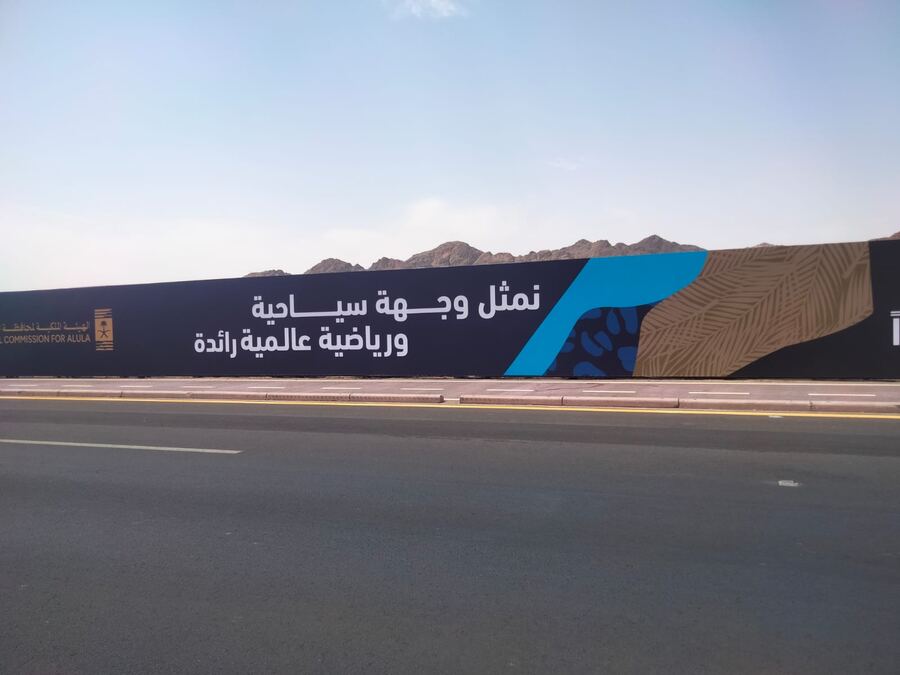 أسوار الحماية عالية الأداء